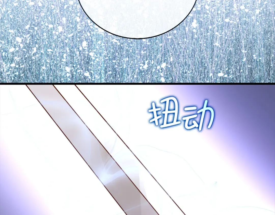 第103话 阴谋 第151页