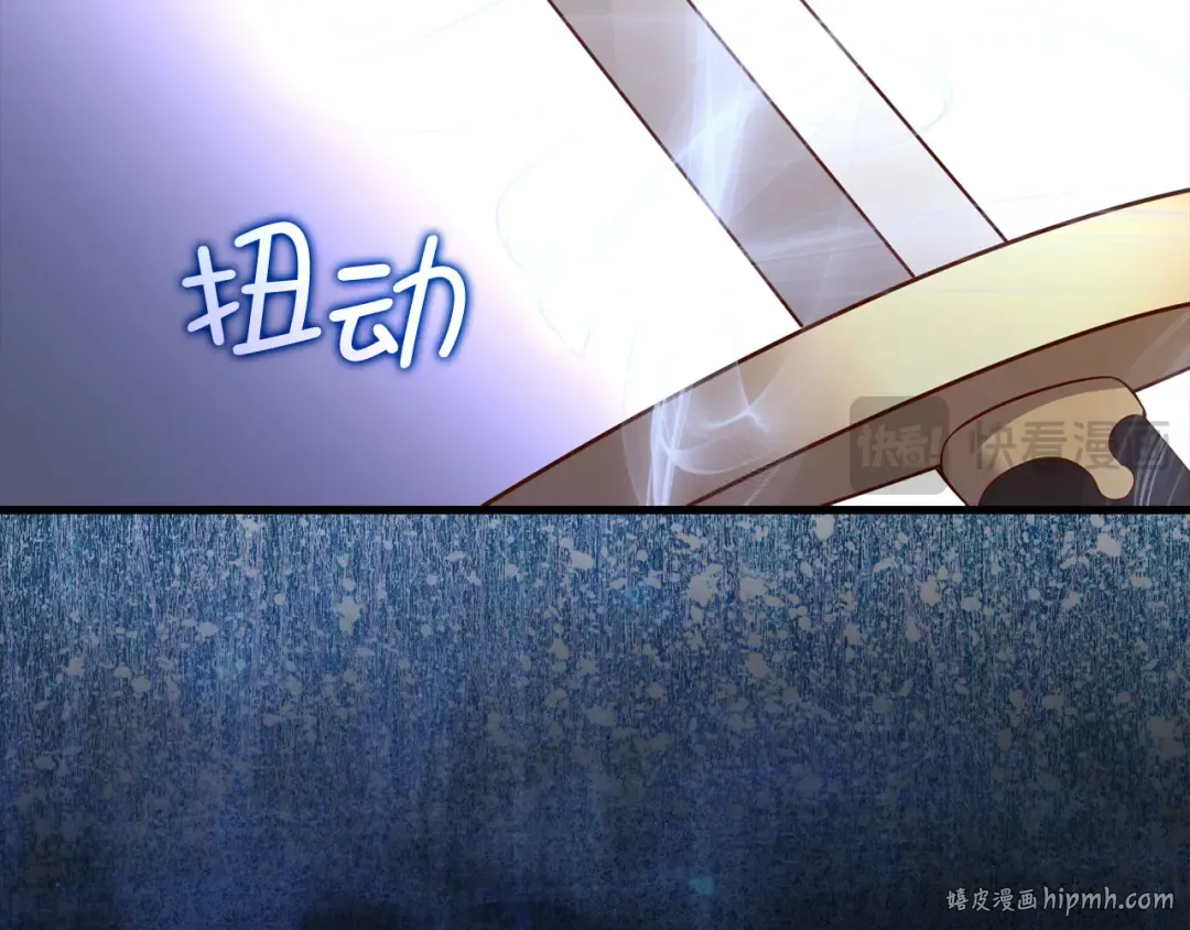 第103话 阴谋 第152页