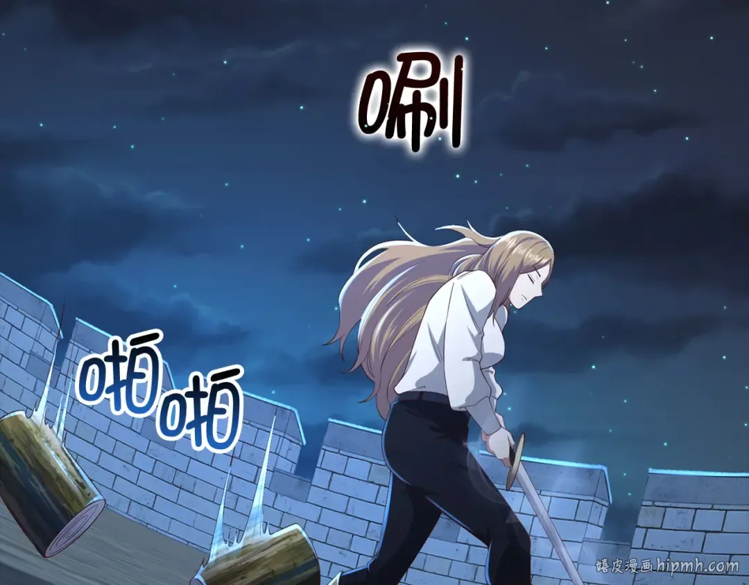 第103话 阴谋 第160页