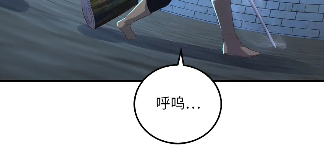 第103话 阴谋 第161页