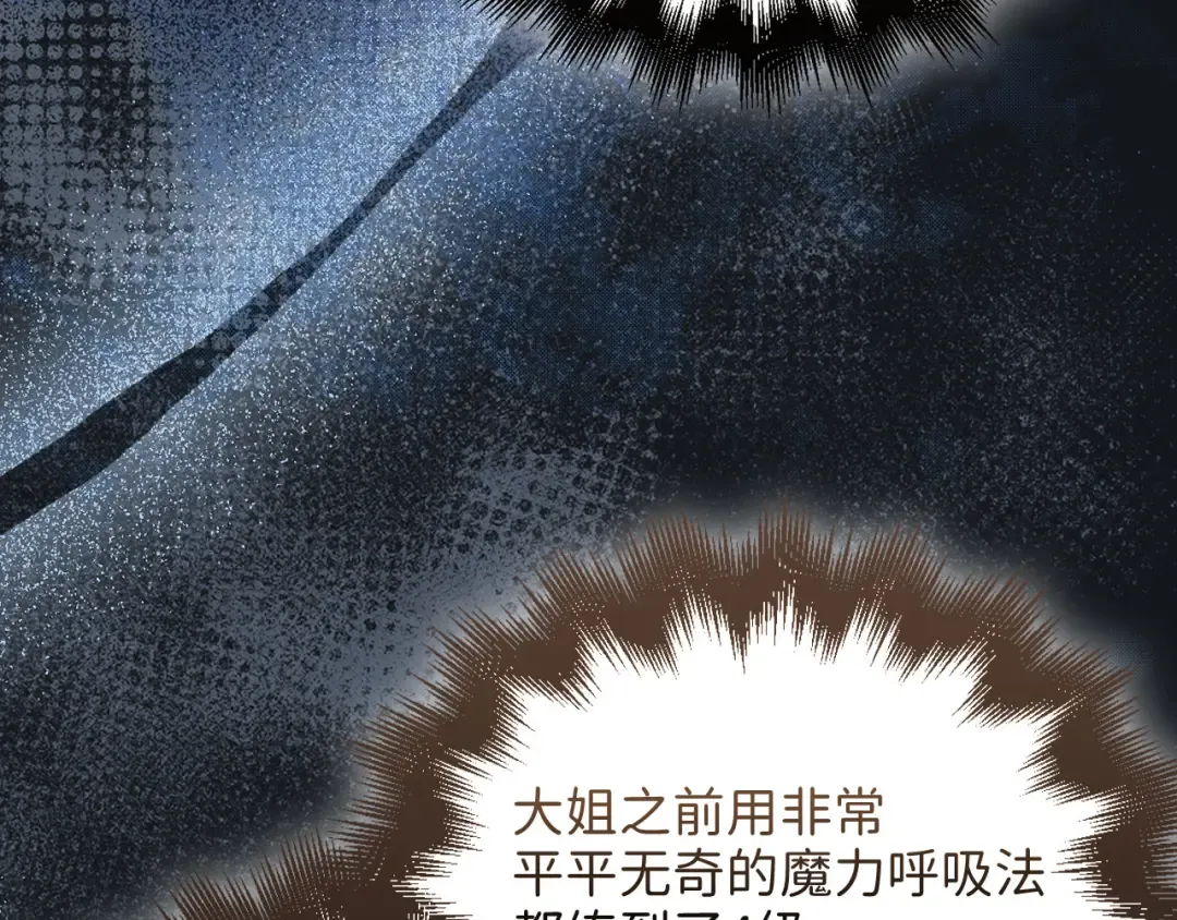 第103话 阴谋 第187页