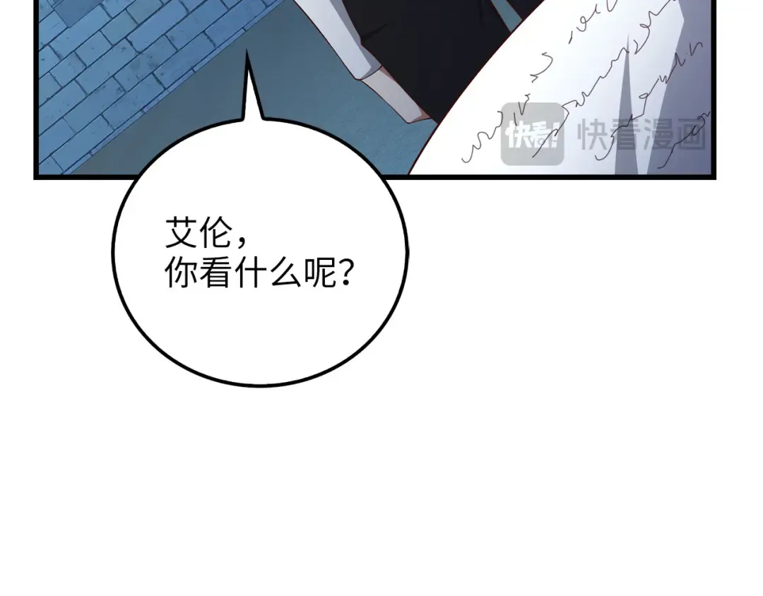 第103话 阴谋 第190页