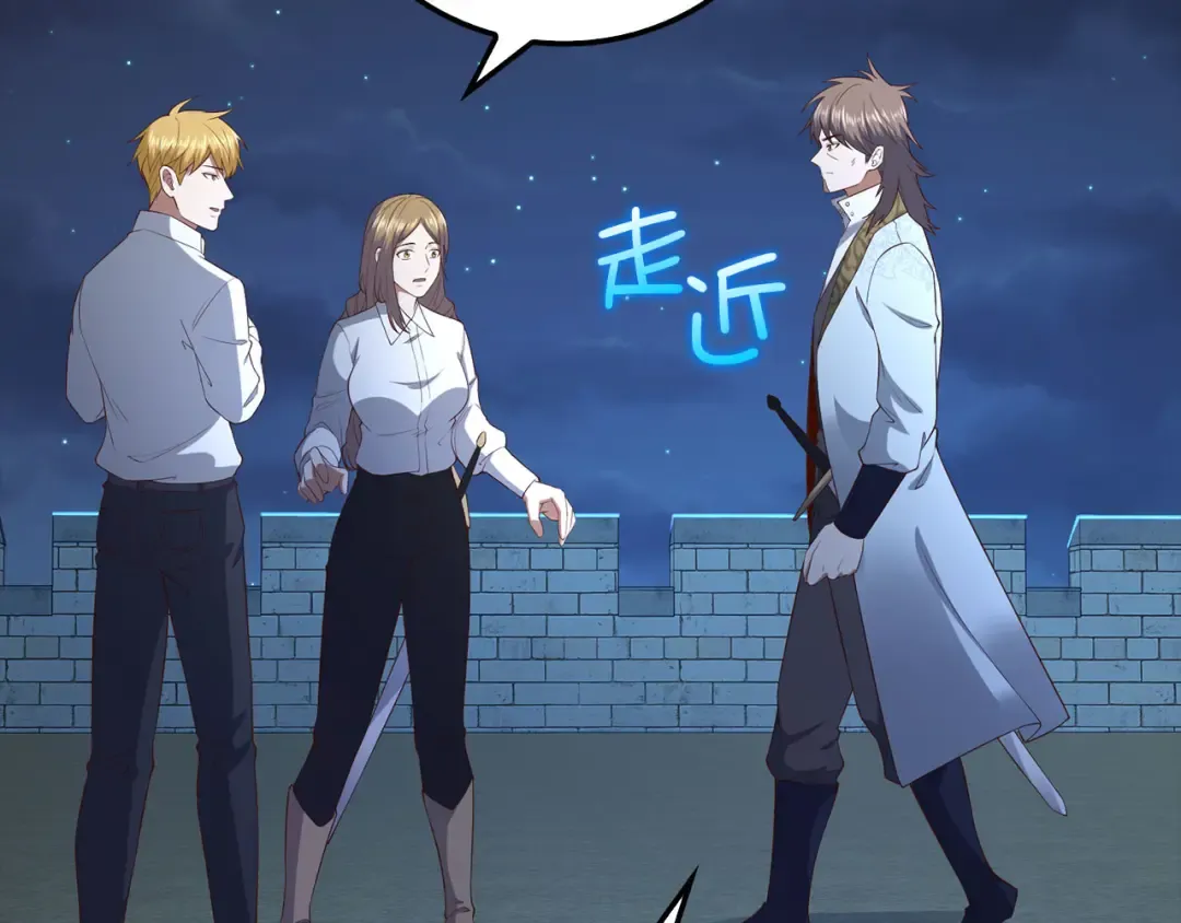 第103话 阴谋 第207页