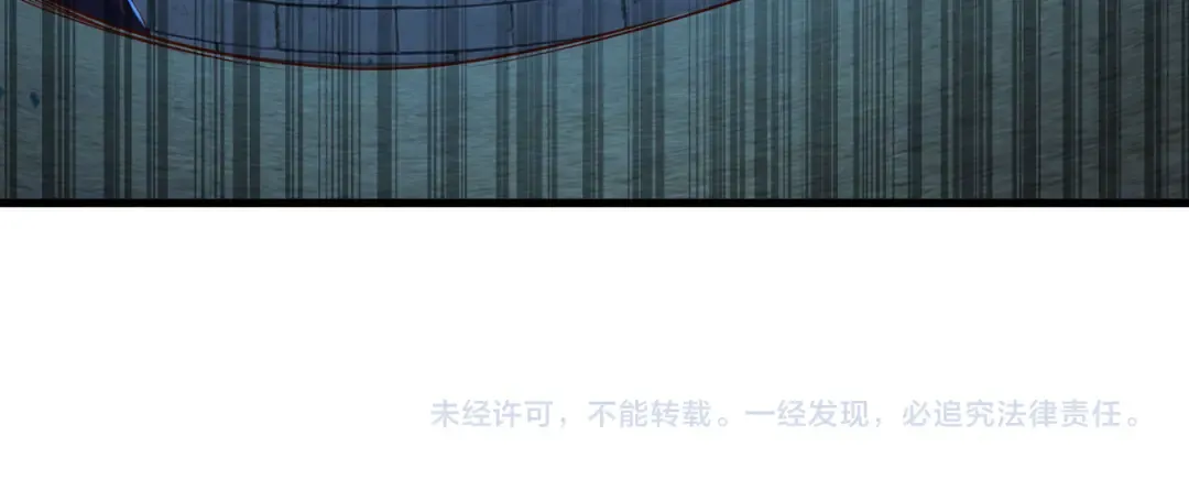 第103话 阴谋 第239页