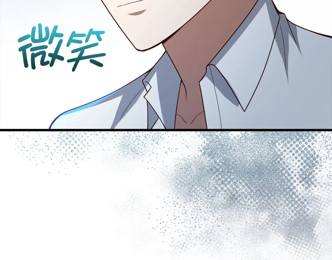 第104话 心魔 第6页