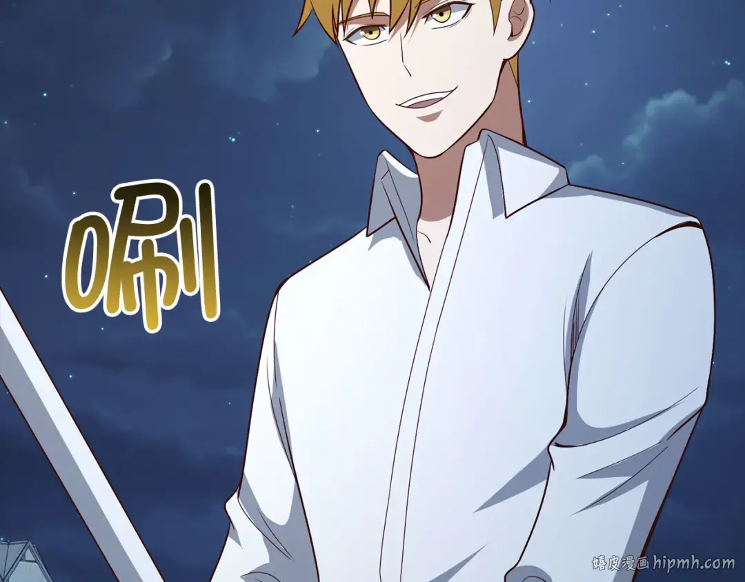第104话 心魔 第16页
