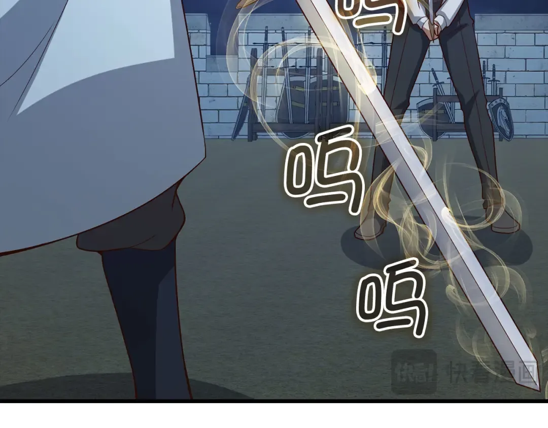 第104话 心魔 第20页