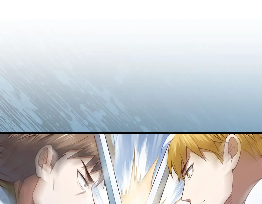第104话 心魔 第25页