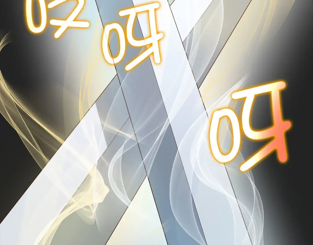 第104话 心魔 第28页