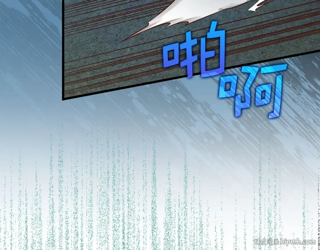 第104话 心魔 第32页