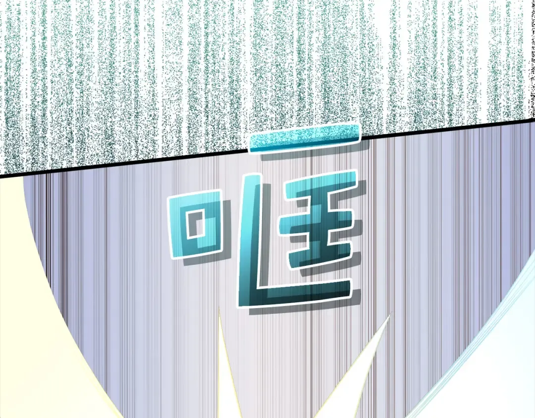 第104话 心魔 第33页