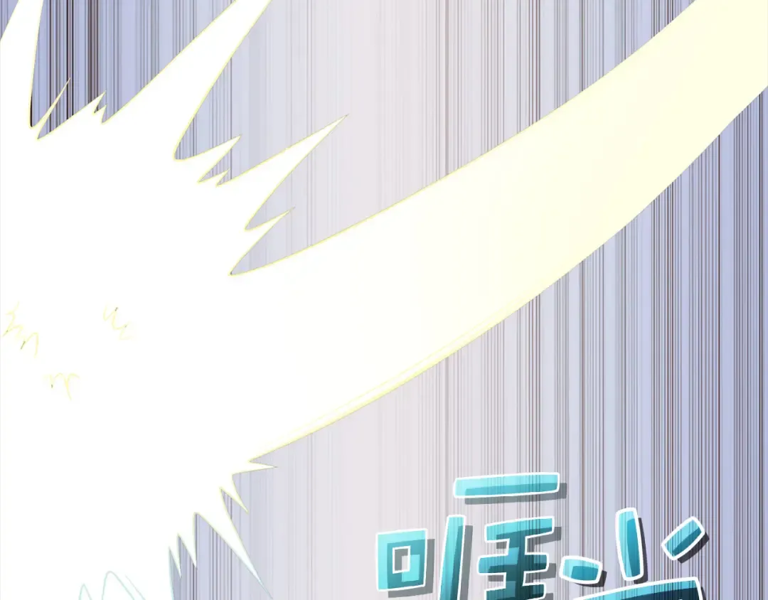 第104话 心魔 第35页