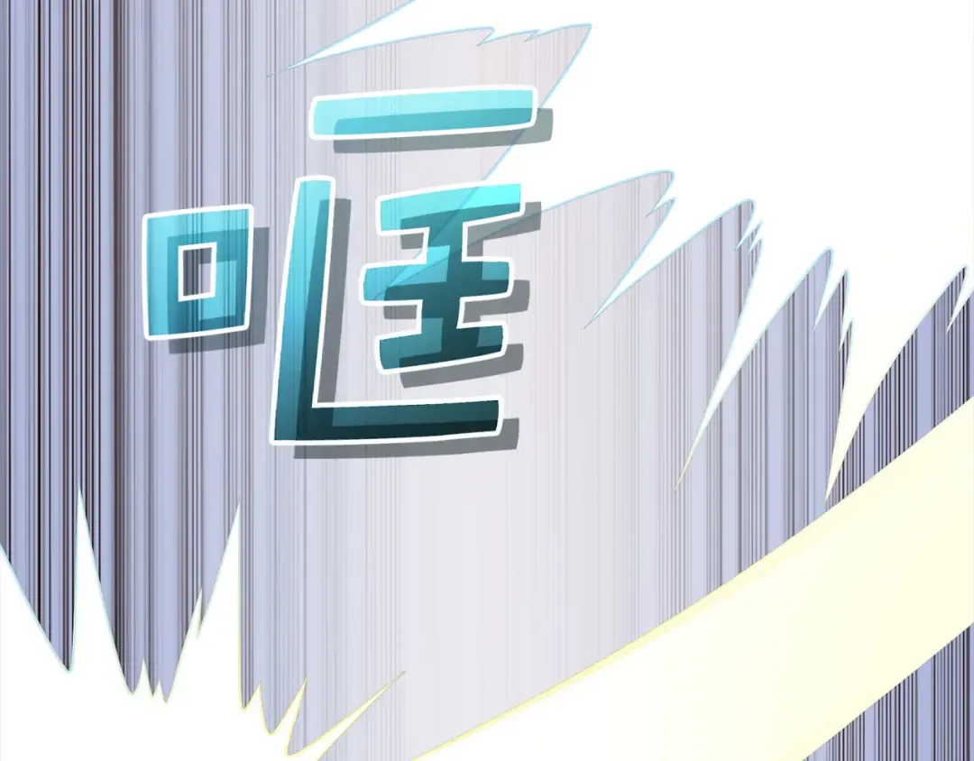 第104话 心魔 第37页