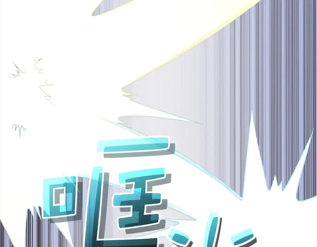 第104话 心魔 第38页