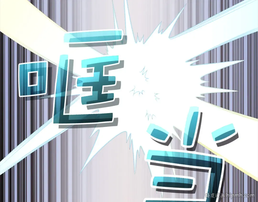 第104话 心魔 第40页