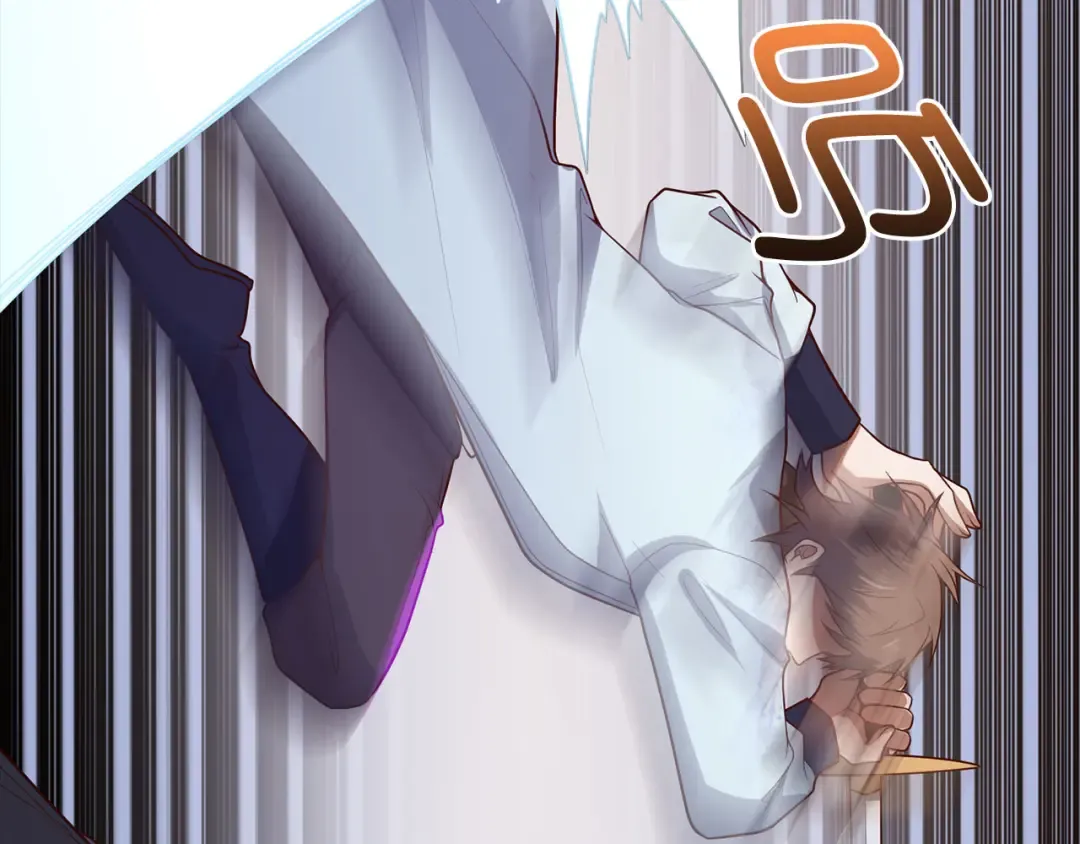 第104话 心魔 第42页
