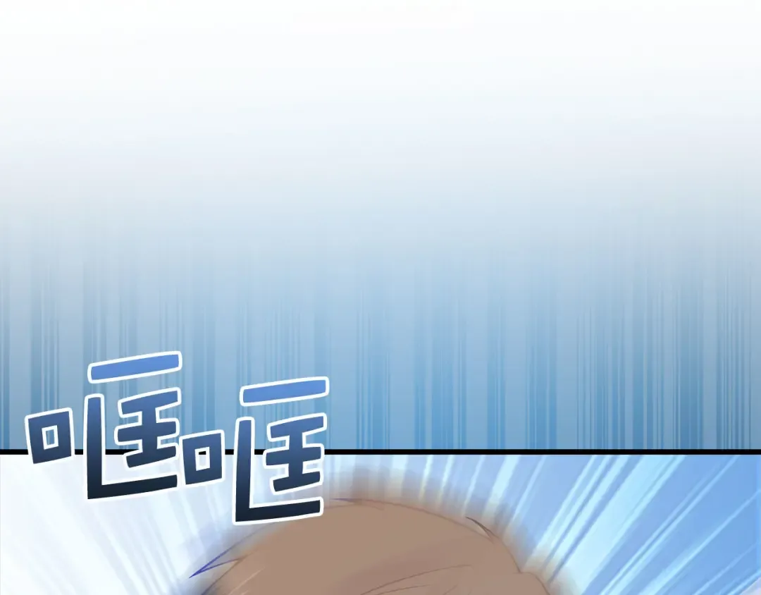 第104话 心魔 第45页