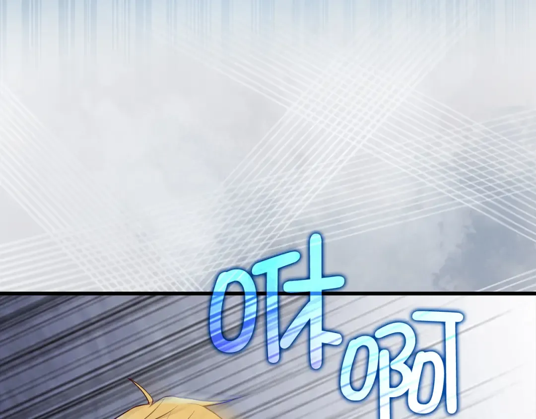 第104话 心魔 第50页