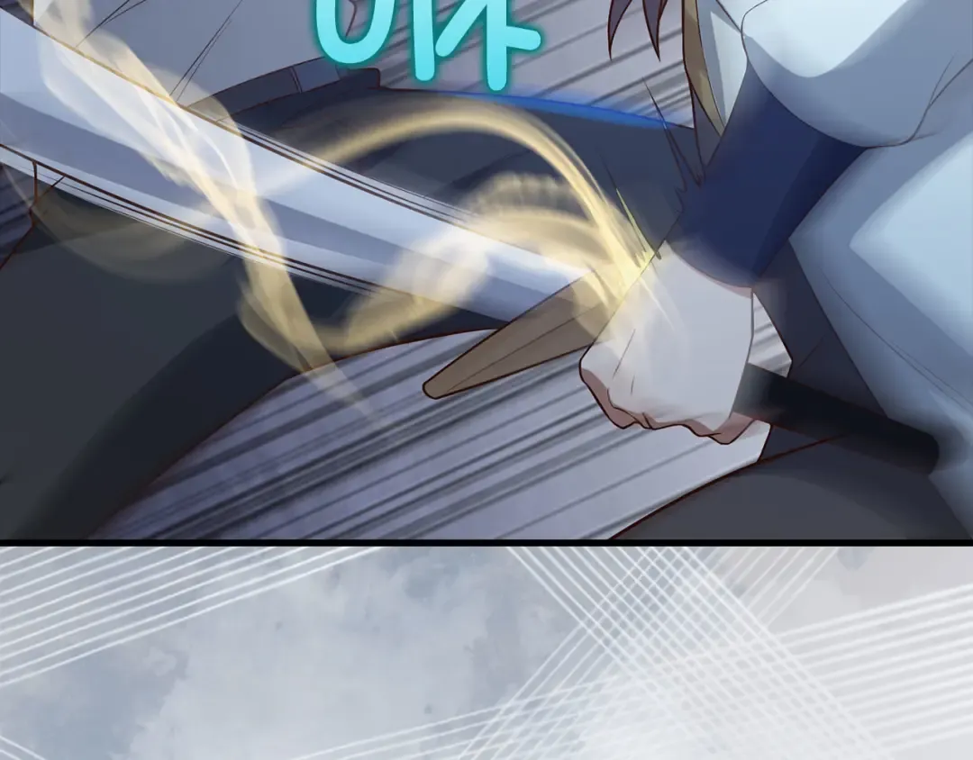 第104话 心魔 第52页