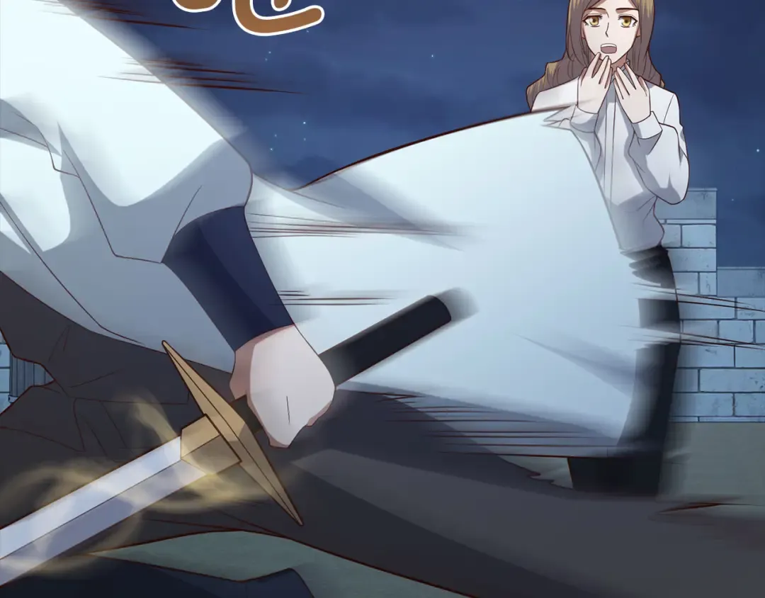 第104话 心魔 第54页