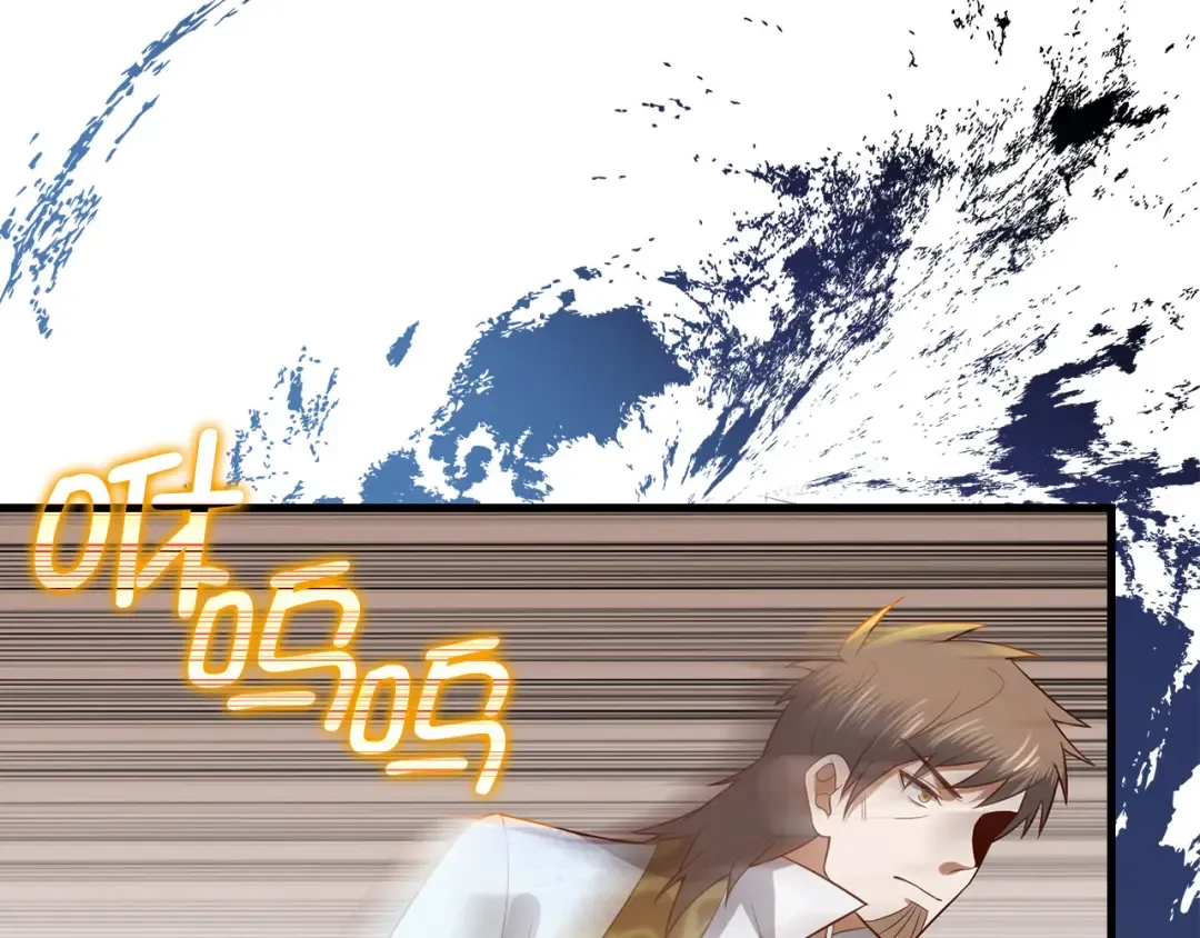 第104话 心魔 第63页