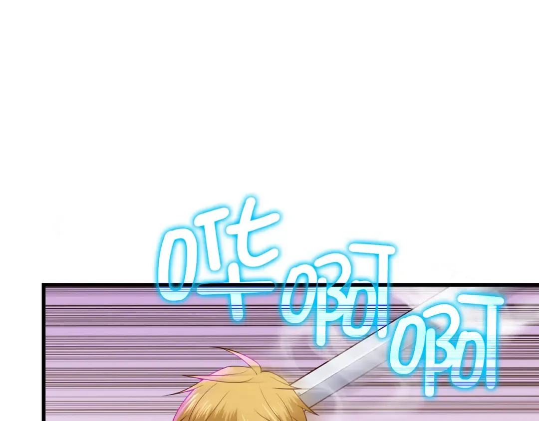 第104话 心魔 第65页