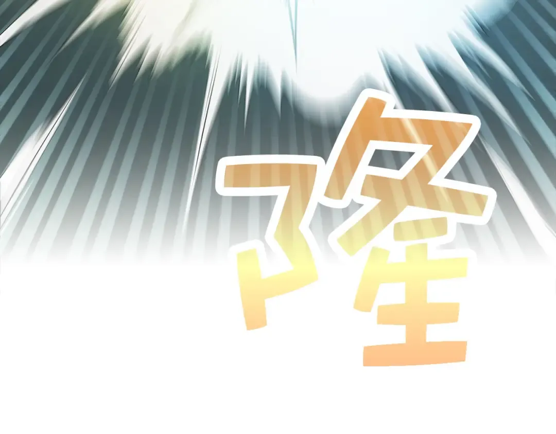 第104话 心魔 第70页