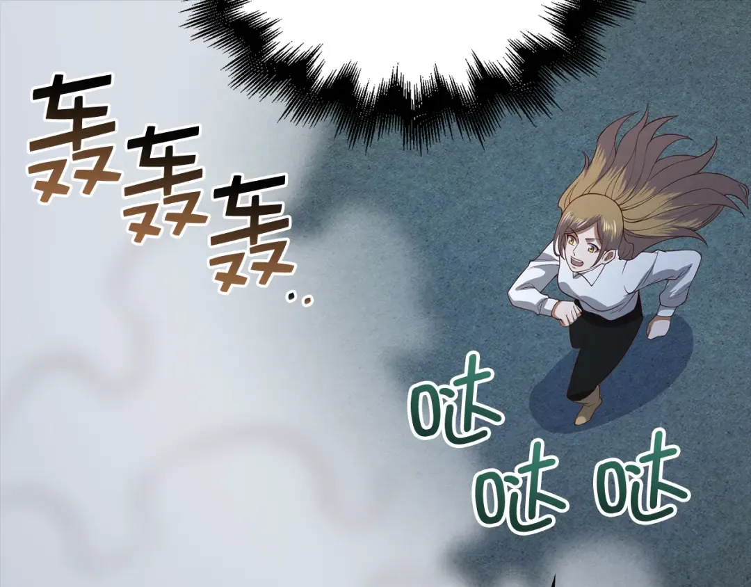 第104话 心魔 第73页
