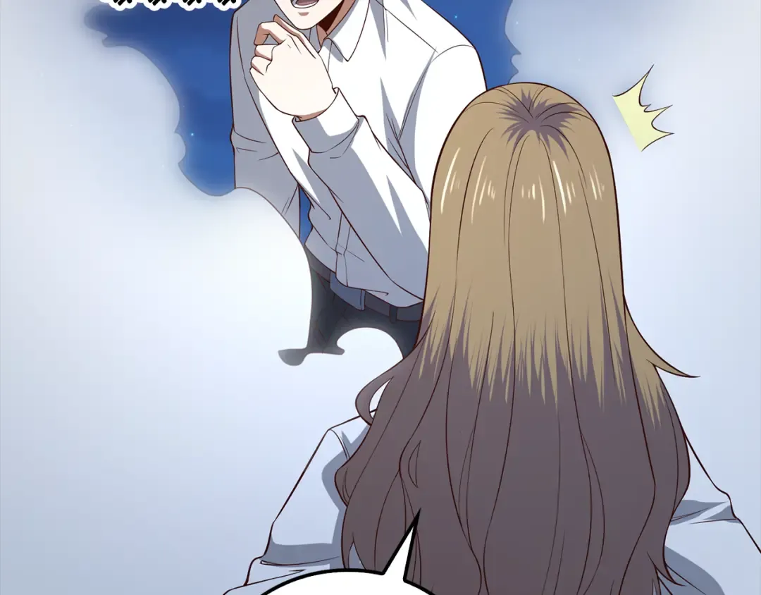 第104话 心魔 第76页