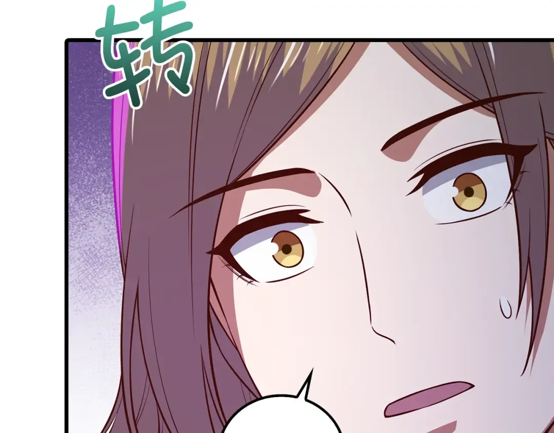 第104话 心魔 第78页