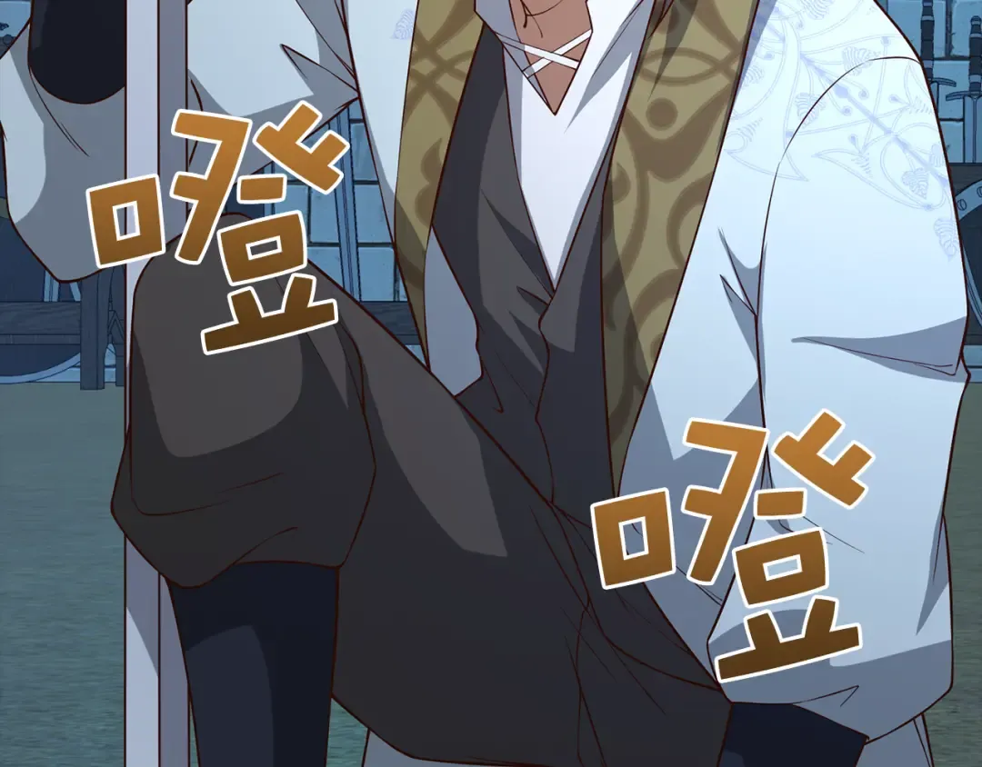第104话 心魔 第81页