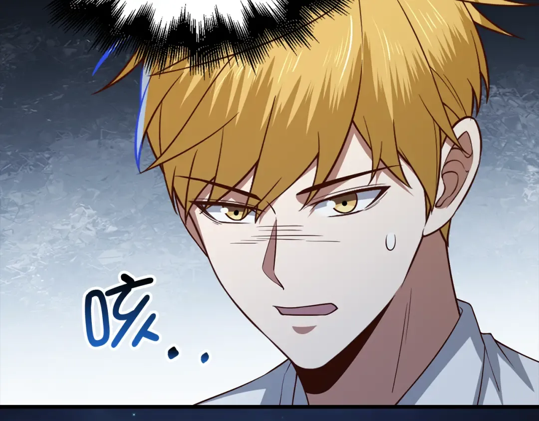 第104话 心魔 第101页