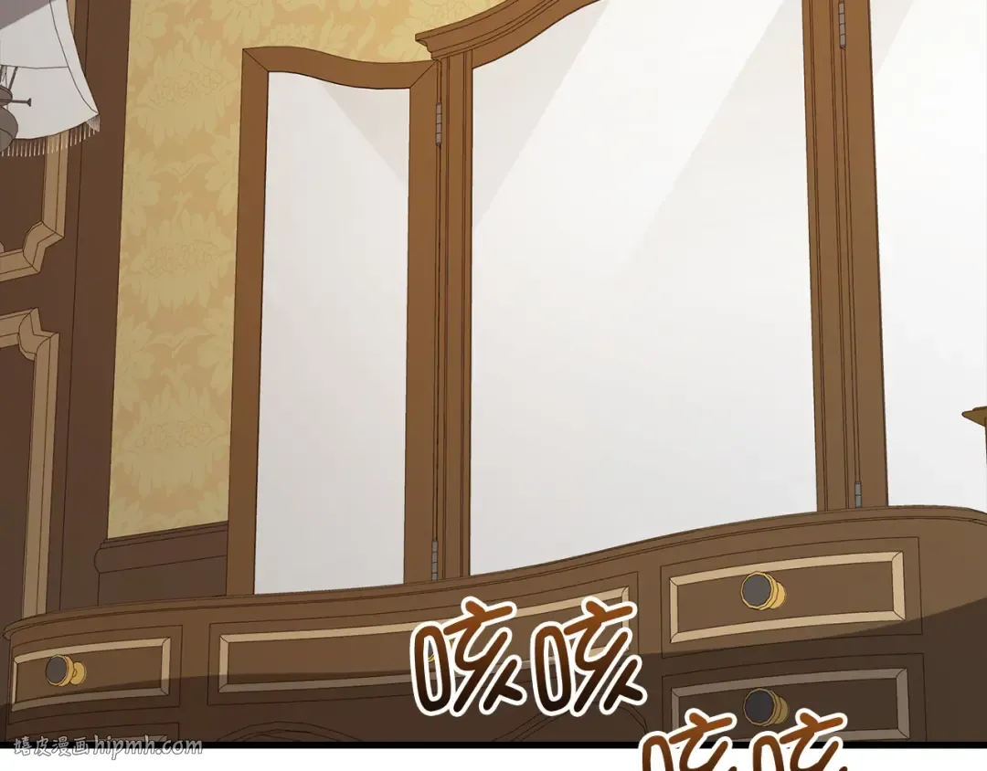第104话 心魔 第112页