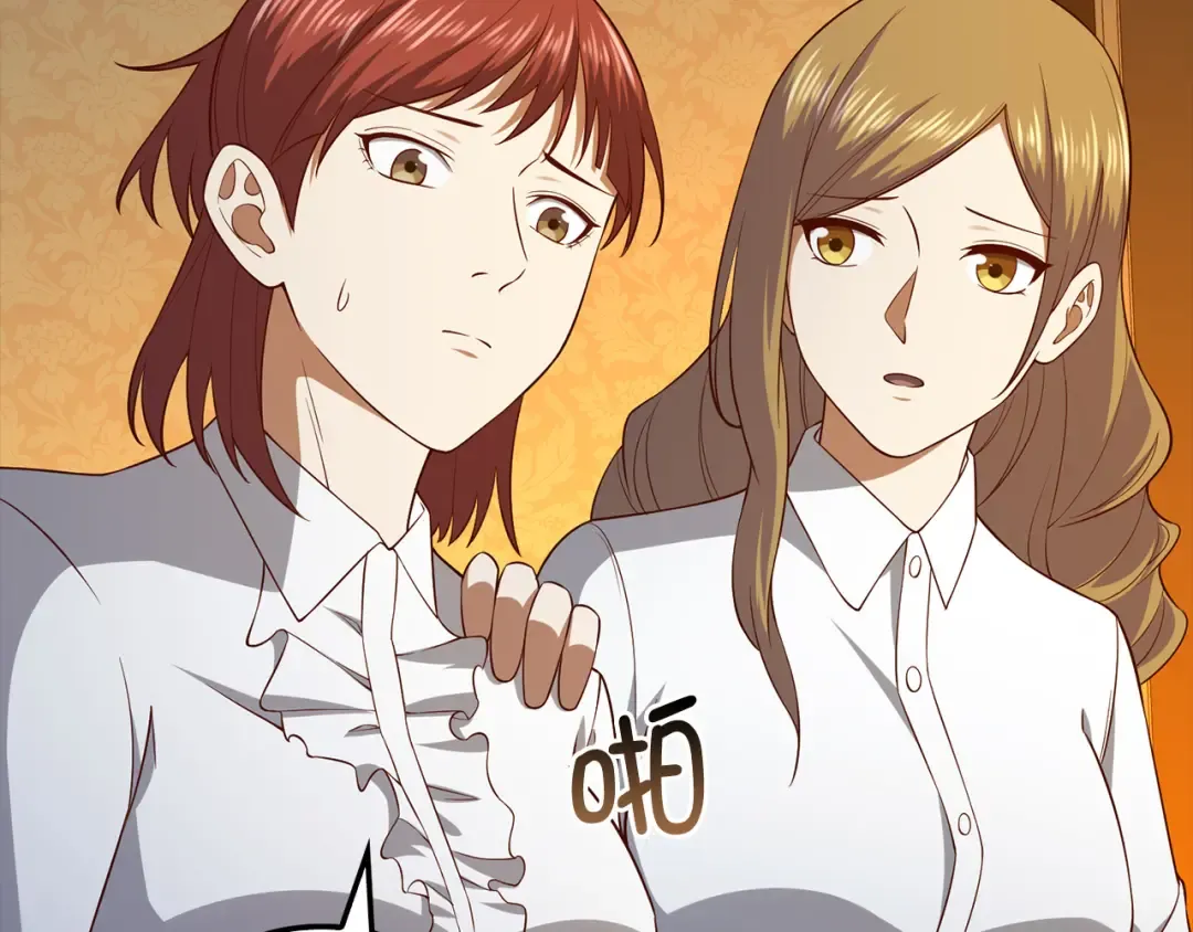 第104话 心魔 第131页