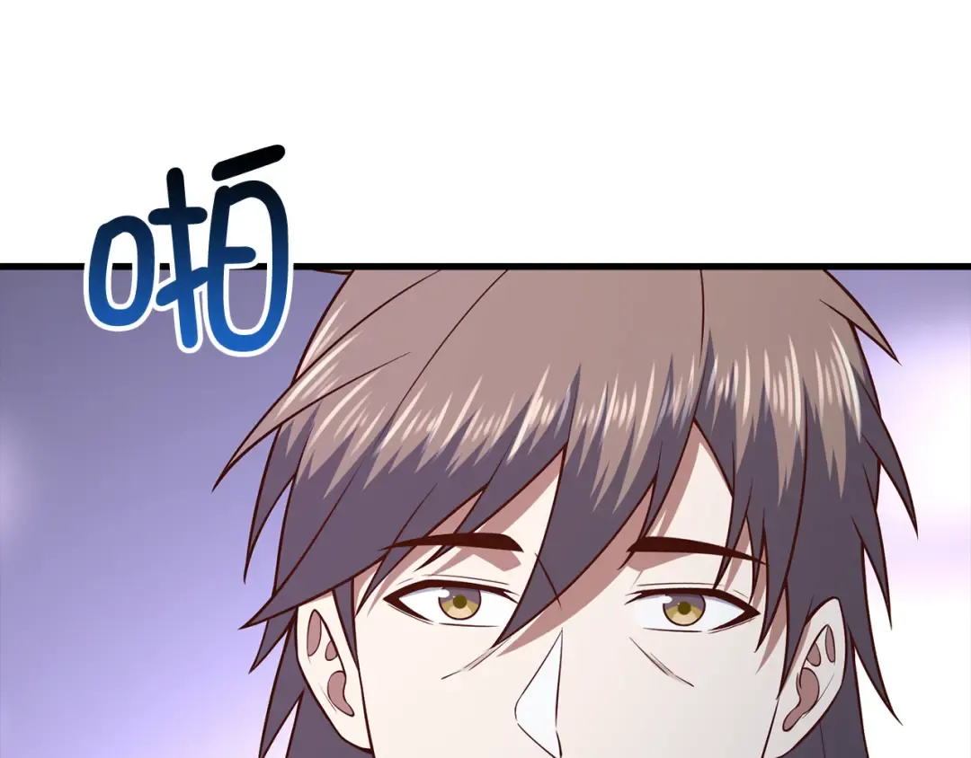 第104话 心魔 第133页