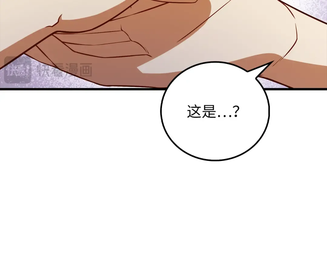 第104话 心魔 第169页