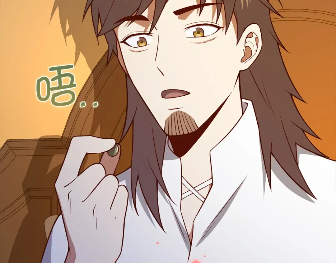 第104话 心魔 第171页