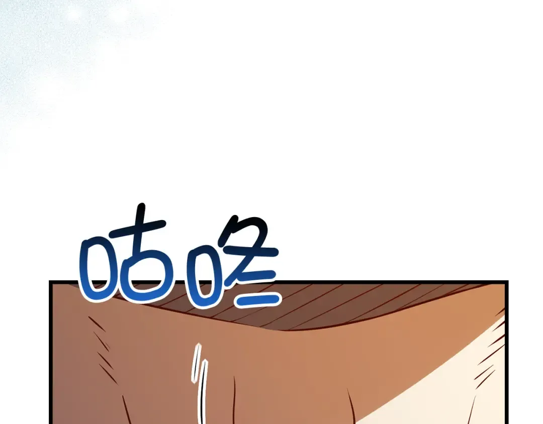 第104话 心魔 第173页