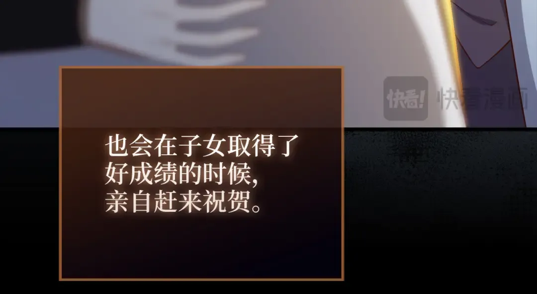 第104话 心魔 第186页
