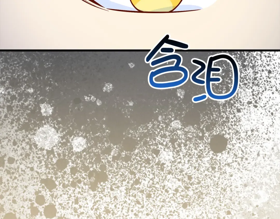 第104话 心魔 第189页