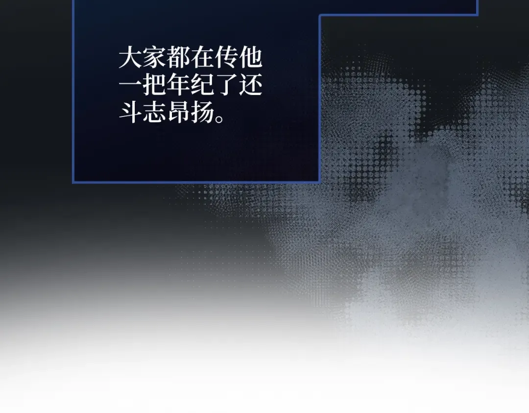 第104话 心魔 第223页
