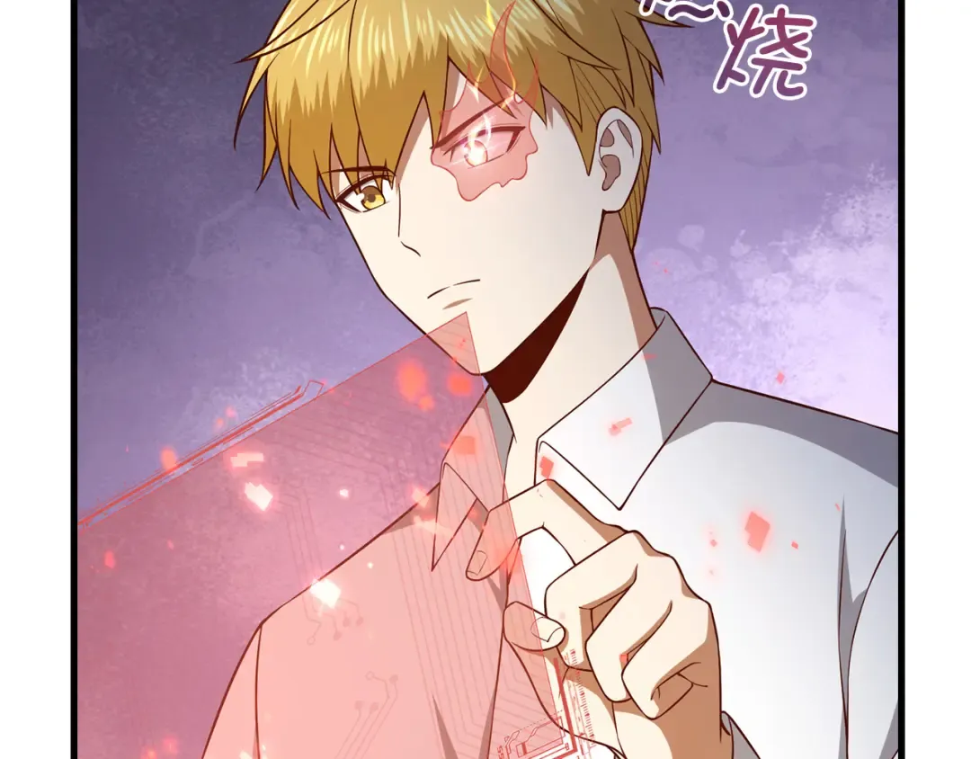 第104话 心魔 第228页