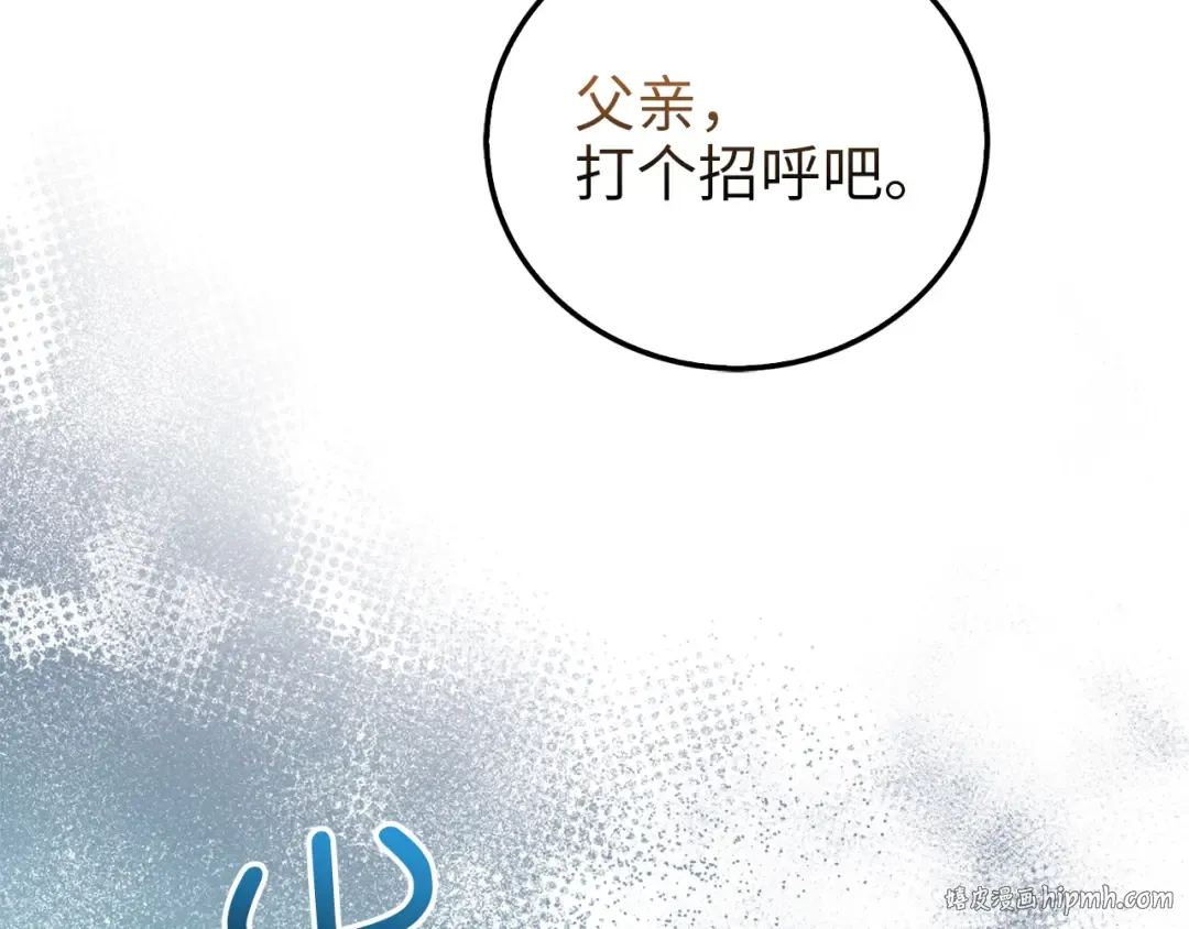 第104话 心魔 第232页
