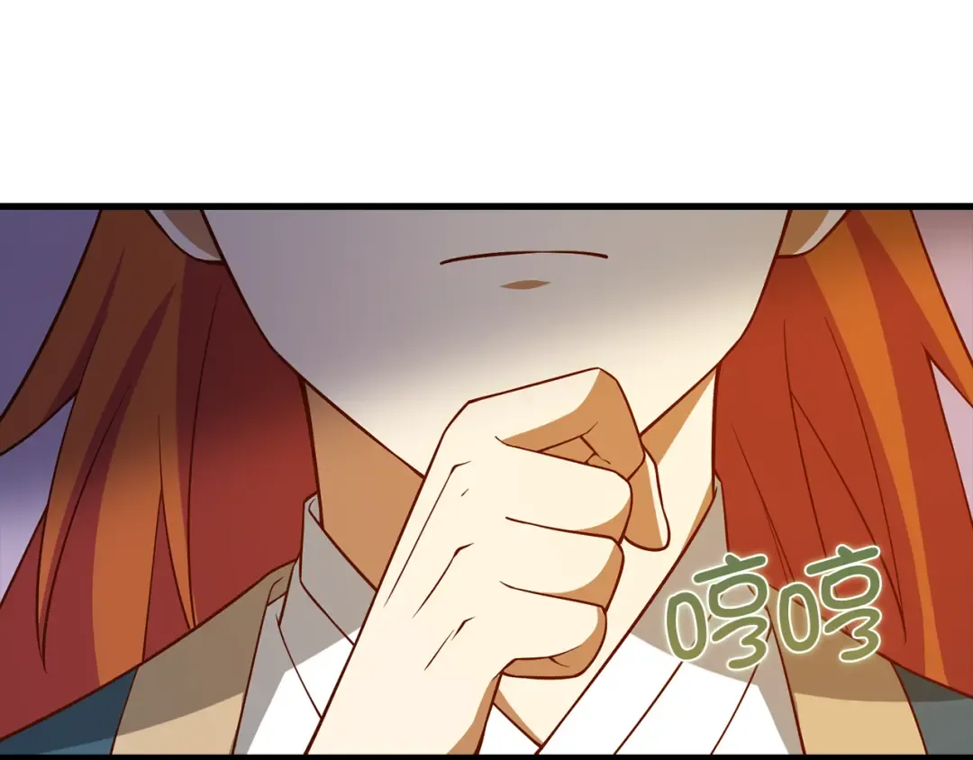 第105话 治疗 第31页