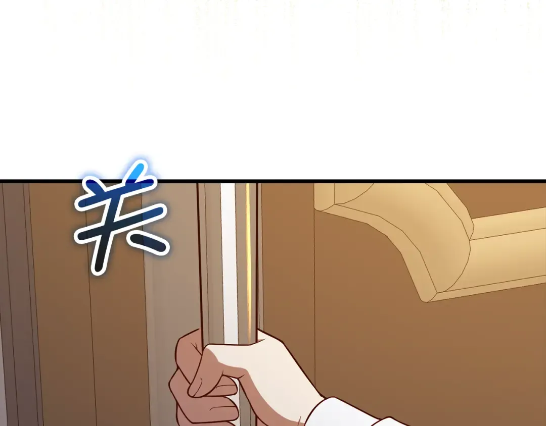 第105话 治疗 第51页