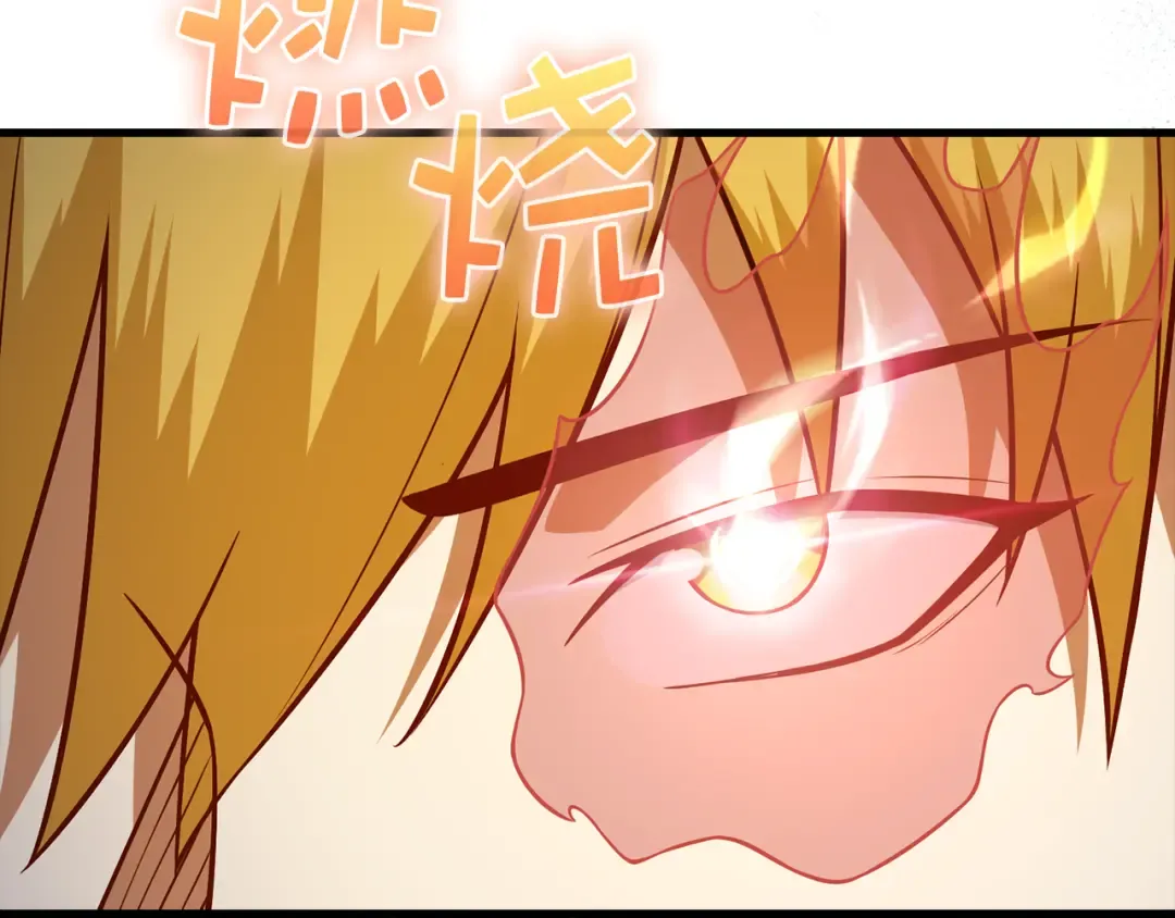 第105话 治疗 第57页