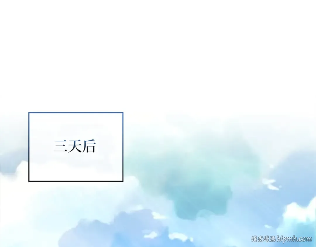 第105话 治疗 第64页