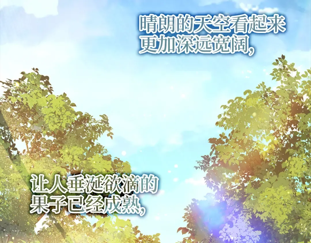 第105话 治疗 第65页