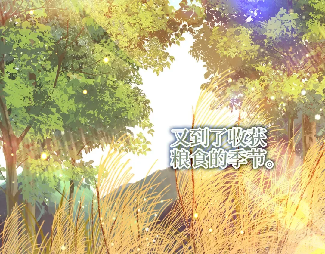 第105话 治疗 第66页