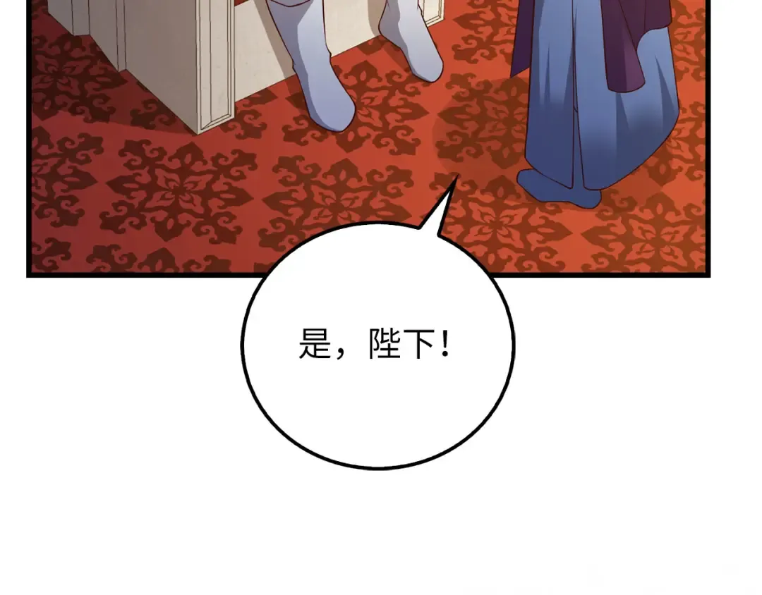 第105话 治疗 第92页